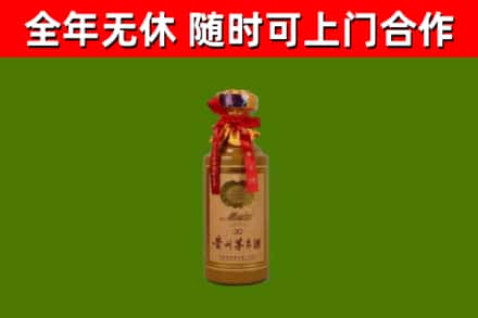 番禺区回收茅台价格