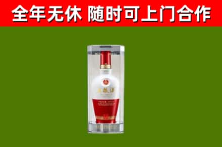 番禺区回收五粮液行情