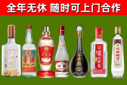 番禺区回收老酒价格