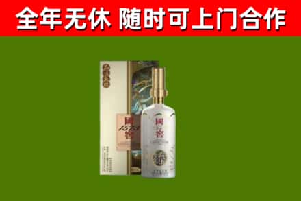 番禺区回收国窖1573价格