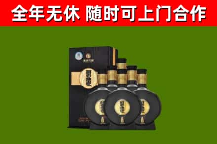 番禺区回收习酒