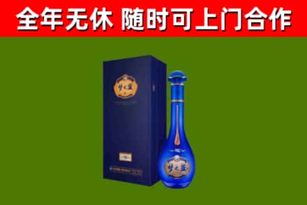 番禺区烟酒回收老梦之蓝酒.jpg